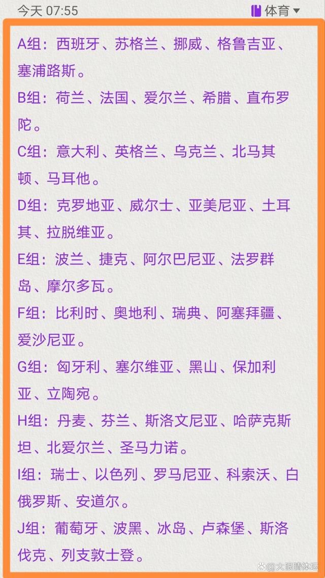 身处动荡的爱情和情势严重的巴黎，一位年青女子发现本身堕入使人不解的黑甜乡、回想和假定中